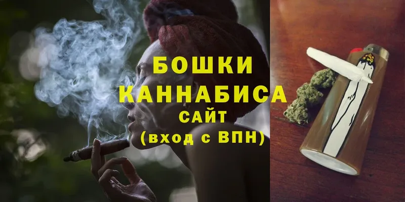 Канабис White Widow  Ливны 